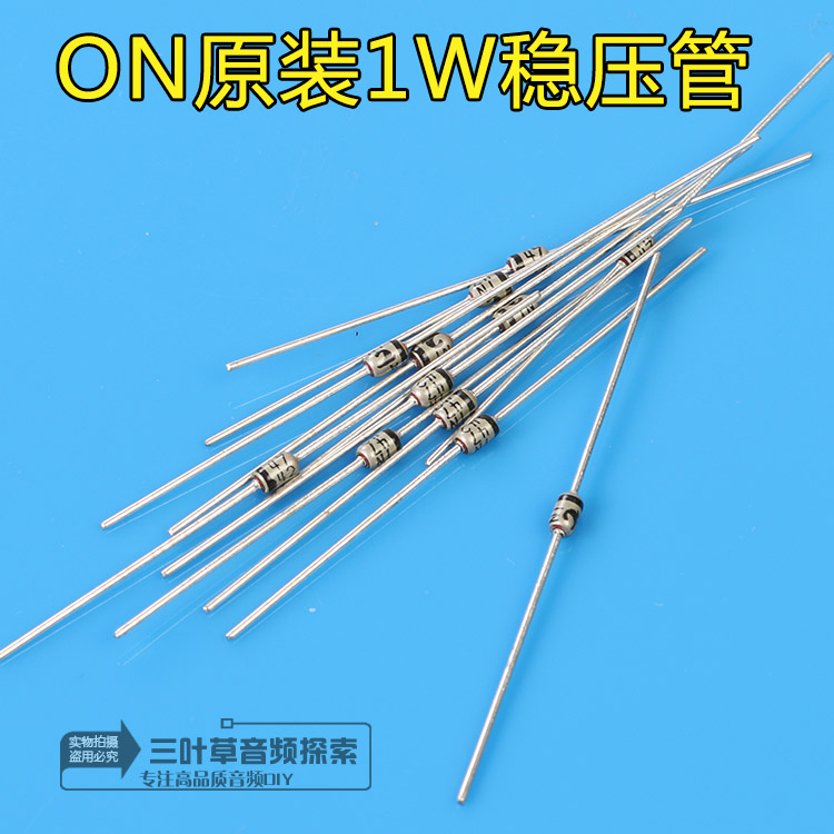 ON Dechang's new MOTO-1W gold seal stabilized voltage diode 12V, etc. Multi-spec optional voltage regulator tube