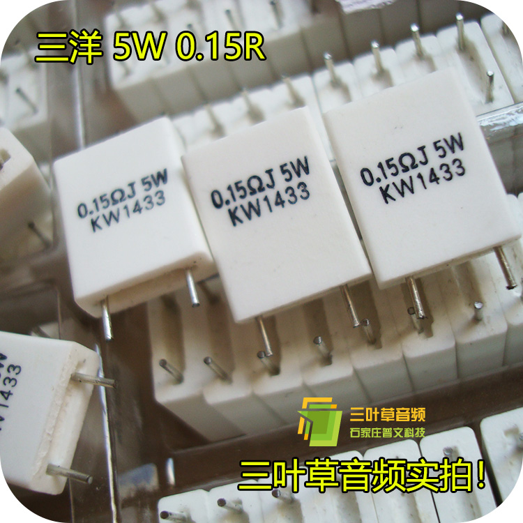Japan Sanyo Original dress 5W No sense 0 15R 15 0 15 5% Power amplifier with fever Audio Fever Resistance