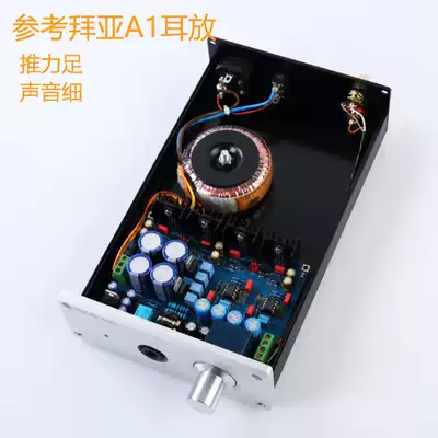 Precision to create a good sound reference Debaia A1 ear release official version of the finished machine good sound power