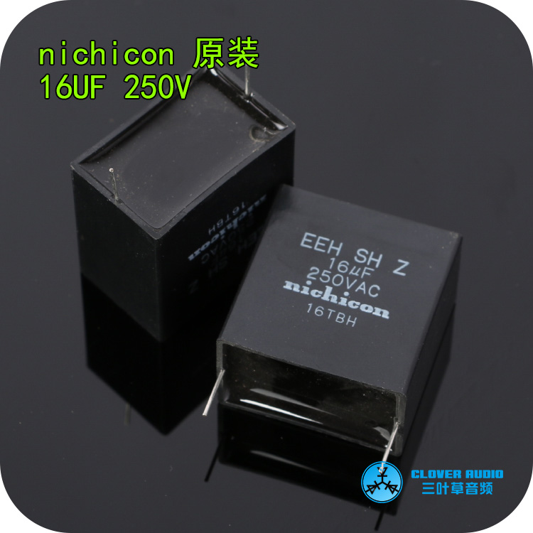 Original Japan nichicon 16UF 250VAC capacitor Film electrodeless capacitor Divider capacitor