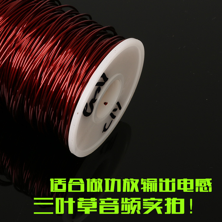 OFHC 6N 99 9999% high power amplifier output inductor divider dedicated pure oxygen-free copper enameled wire 1mm