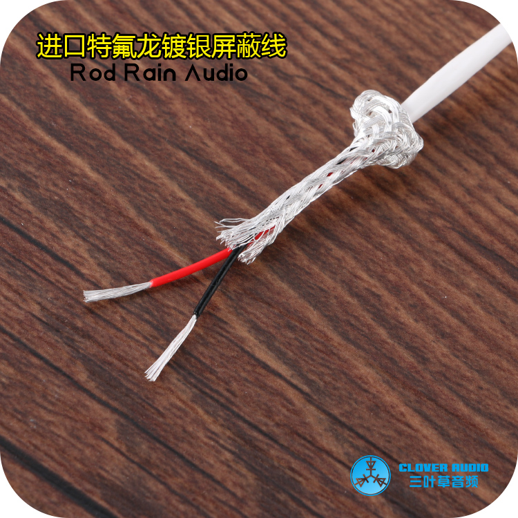 US production of Teflon two-core with shielded silver plated signal line shielded wire high temperature resistant audio machine insider