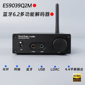 B9 Bluetooth 6.2 Lossless Decoder Es9039 Decodes Aptx Ldac Audiophile Hifi Receiver Upgraded to 5.4