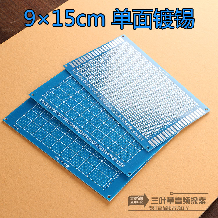 Newly printed single-sided tin-plated universal universal hole board 9×15CM 1 6mm fiberboard experiment board