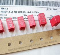 Germany WIMA Weimar MKS2 series 100v 1 5uf 155 film capacitor replaceable 1uf 2 2uf