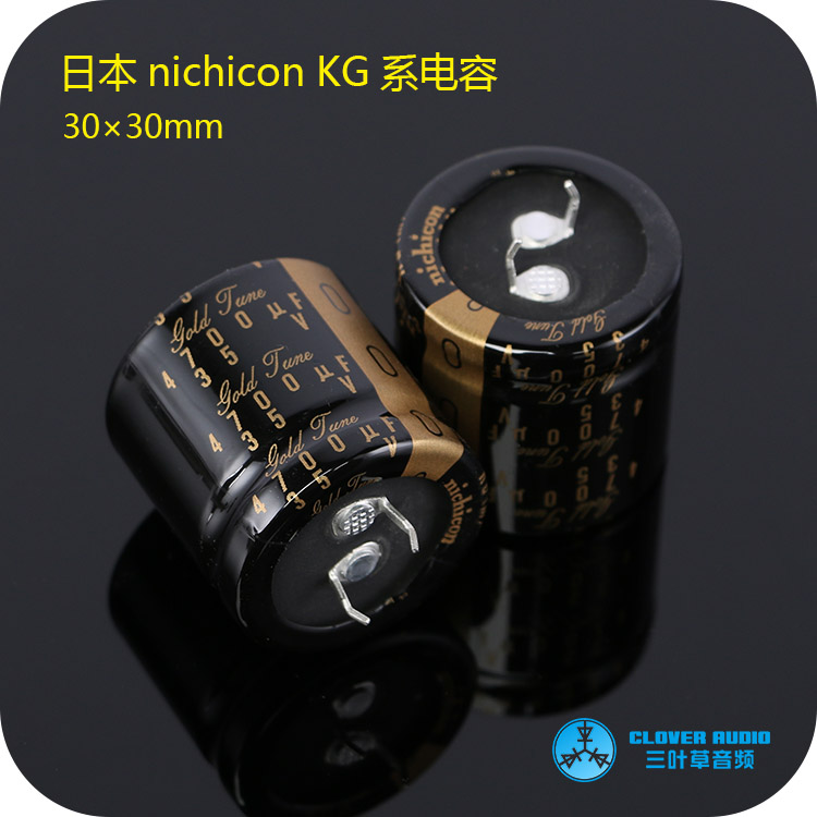Nigikon 4700uF 35V KG TYPE2 series Nichicon capacitive original audio high-frequency large current
