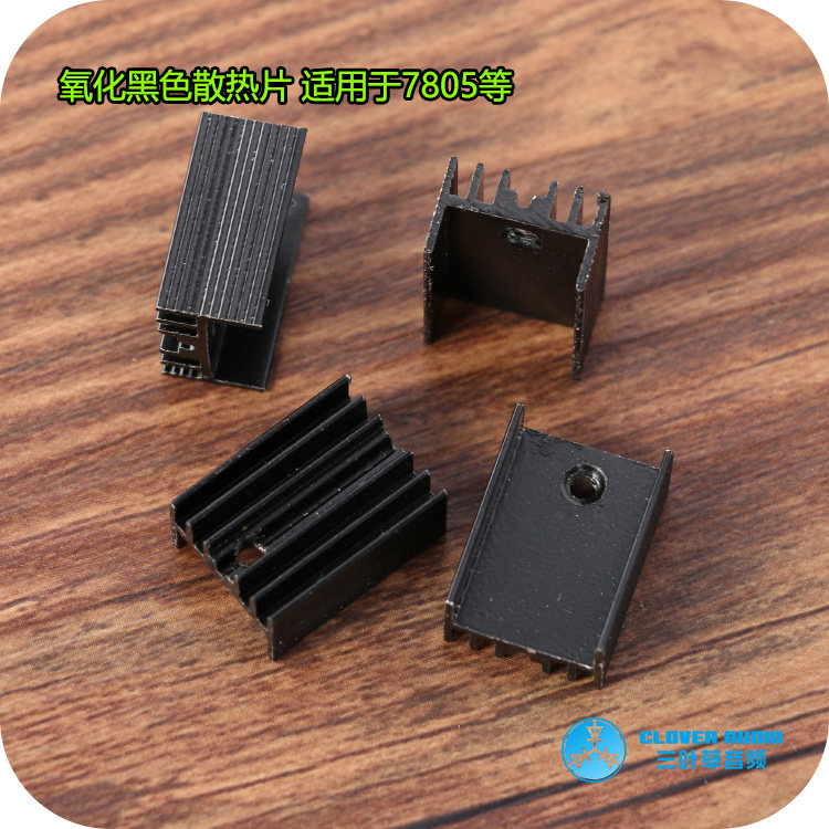 TO-220 radiating fin IC radiator pure aluminum U type heat dissipation 21 *15 * 10MM