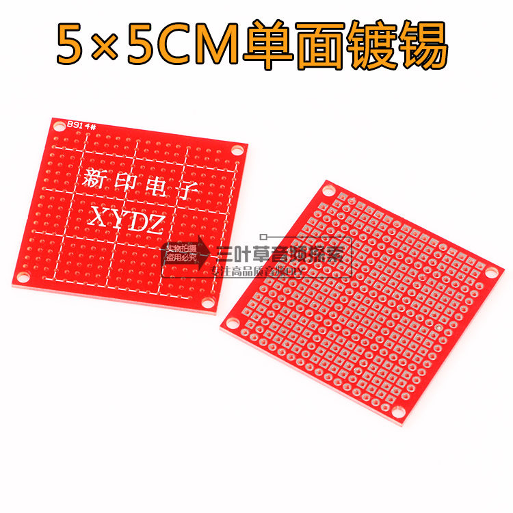 New World Energy Panel Tin - plated 5×5CM MMB Single - sided cave board DIY experimental production circuit board