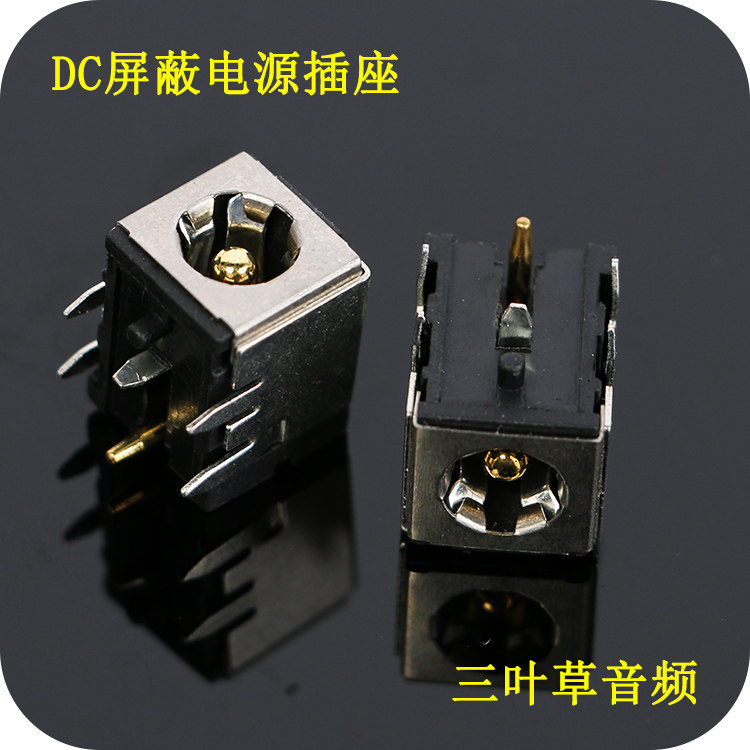 High quality DC DC power regulator socket with iron shell bracket 5 5*2 5MM gold-plated copper core