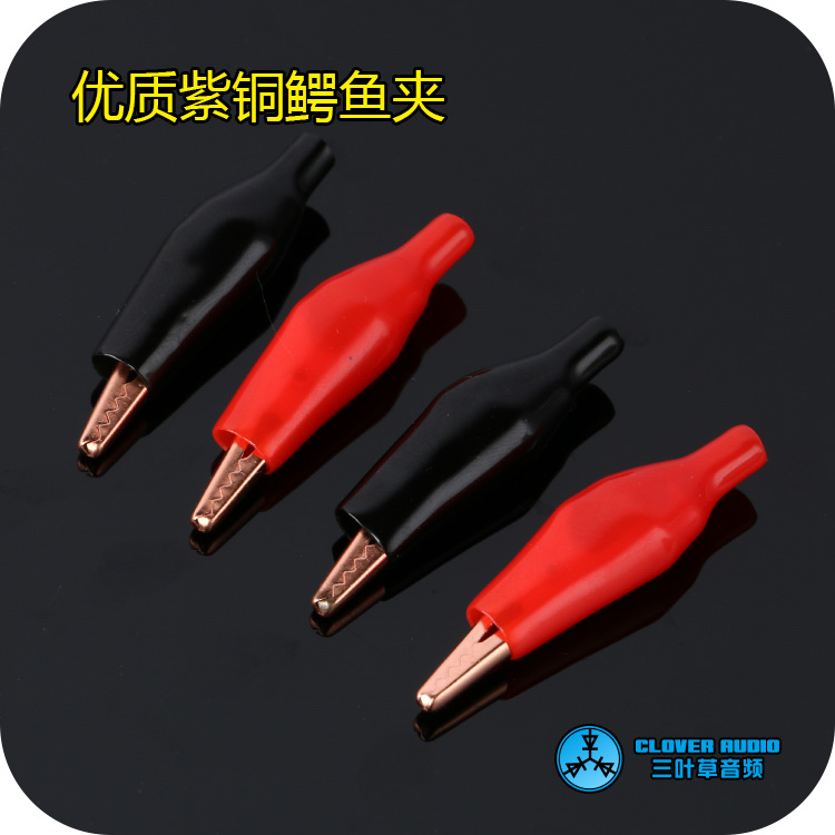 Red copper crocodile clip jacket clip power clip test clip quality crocodile clip middle number red black 