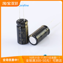 Japans original ELNA ROA Cerafine 25v220uF fever audio electrolytic capacitor
