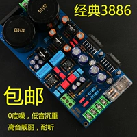 LM3886 Port Poard Set Set DIY завершенная плата