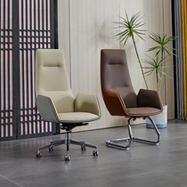 Boss chair office swivel chair leather executive chair computer chair ergonomic chair simple light luxury business conference chair