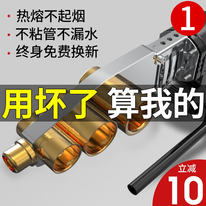 ppr hot melt pipe welder household water pipe hot melt machine high power hydropower project tap water heat capacity machine melter