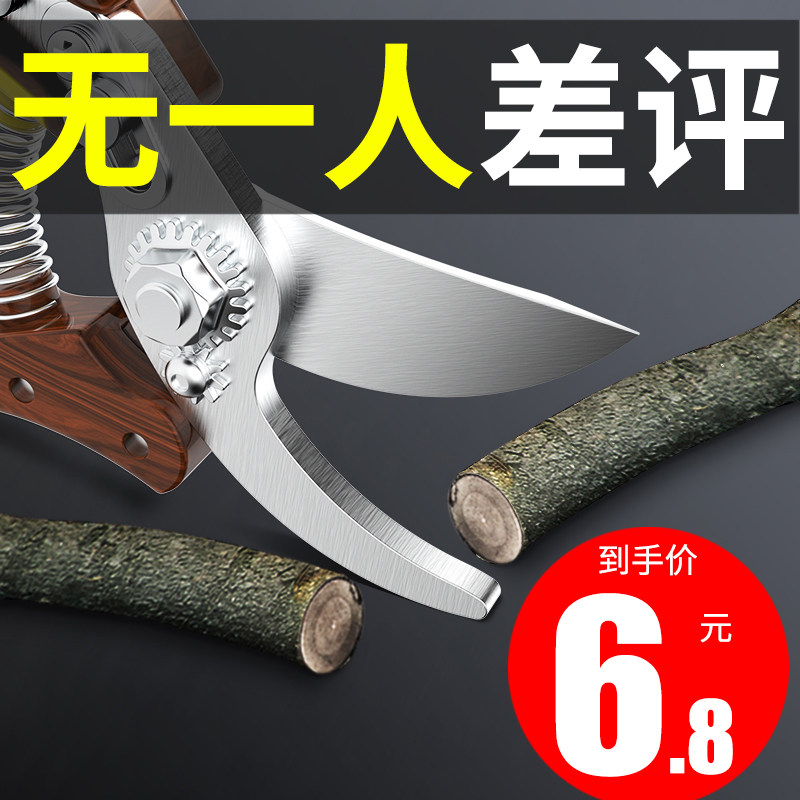 Pruning fruit tree pruning scissors Gardening pruning branches Garden labor-saving pruning branch scissors Household tools Scissors artifact