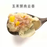 Nanjing Foods Guangdong Yuan Professional Pusplings Wonton Speed ​​Frozen Wonton два 24 хаоса и удобный быстрый завтрак