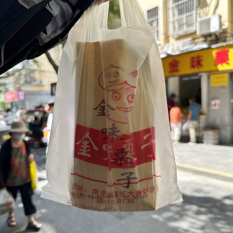 Nanjing Traditional Delicacies: Golden Chestnuts, Fresh Chestnuts, Sugar-Fried Chestnuts, Popular Afternoon Tea Snacks Nanjing Traditional Delicacies: Golden Chestnuts, Fresh Chestnuts, Sugar-Fried Chestnuts, Popular Afternoon Tea Snacks