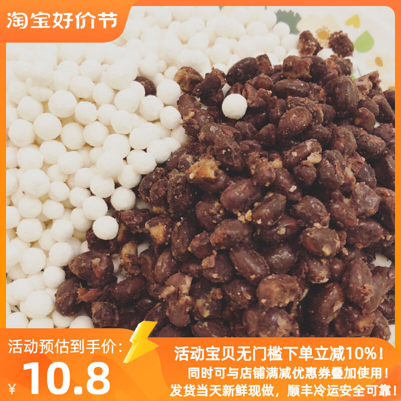 Nanjing Food Fangpo Cake Shop Raw Lantern Festival Cooked Red Bean Red Bean Lantern Festival Handmade Glutinous Rice Balls DIY