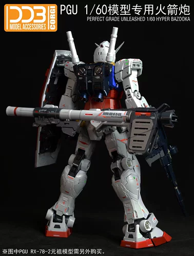 DDB Модель гранатомета PGU Gundam, модифицированная модель RX-78-2, масштаб 1/60, оригинальные аксессуары Gundam