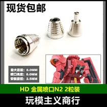  HD Up To Model Metal Supplements Retrofitting Details Engineered Metal Spout Injectors N2