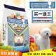 Royal Malseid Bichon Frize adult dog food 10kg special natural food small dog 20Jin [Jin equals 0.5kg] bagged pet food