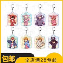 The ground-bound young flower Zijun surrounding acrylic key chain Huazijun eight search Ning Ningyuan Huiyuan light seven peak cherry