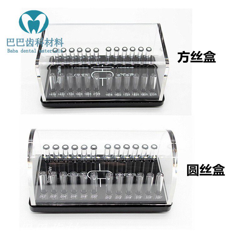 Bow box dental tweezer box wire placed box frame square filament box classified bow wire placement box