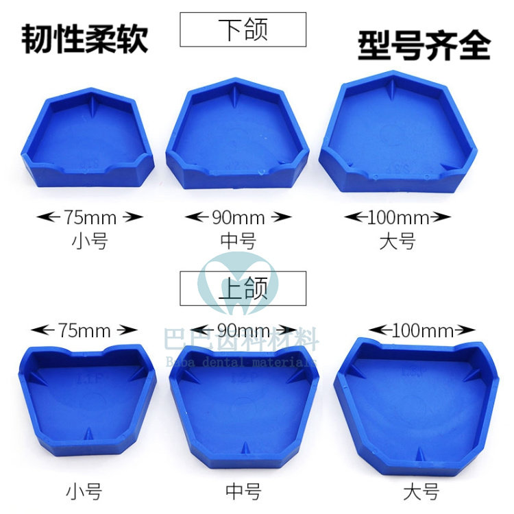 Dental Plaster Model Base Dental Model Base Dental base Tooth Base Apron die Divine Instrumental Enclosure Die Box Full Mouth Denture Enclosure Die