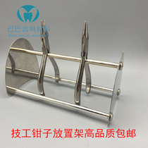 Dental stainless steel mechanic pliers frame pliers frame mechanic frame orthodontic pliers universal placement frame dental