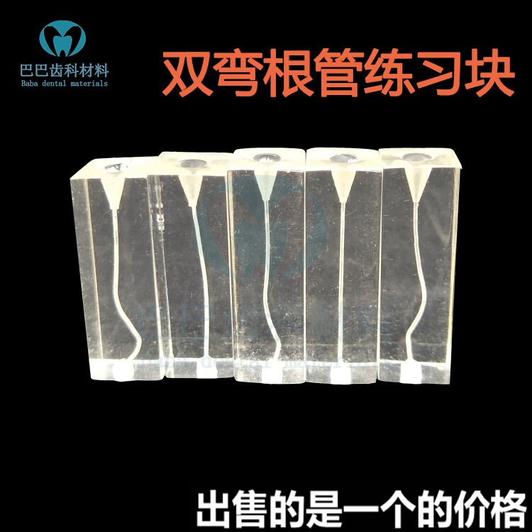 Dental Oral Practice Model Students Practice Root Canal Enlarged Filling Special Double Bend Root Canal Practice Block