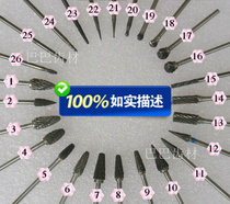 2 35 shank South Korean beating mill tungsten steel grinding head jade resin engraving milling cutter dental low speed mobile phone car needle