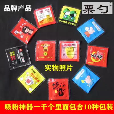 Stripper chestnut claws chestnut hand activity price manufacturers settled in 29 yuan 1thousand and independent packaging claws