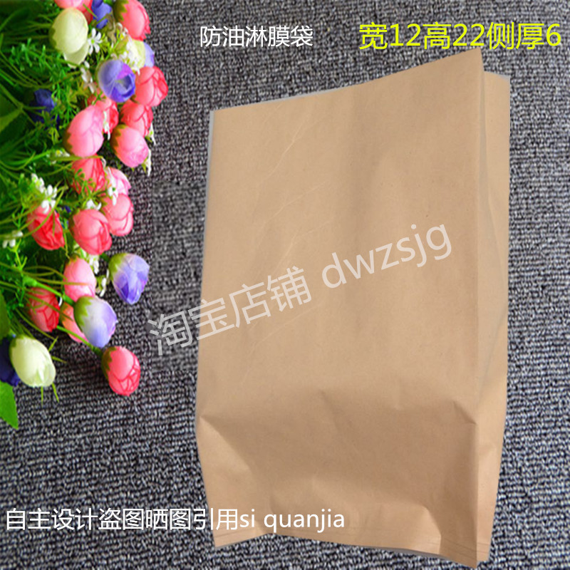 Blank kraft paper bag breakfast bread paper bag Egg boy paper bag Chestnut cake wrapping bag corn bag custom made