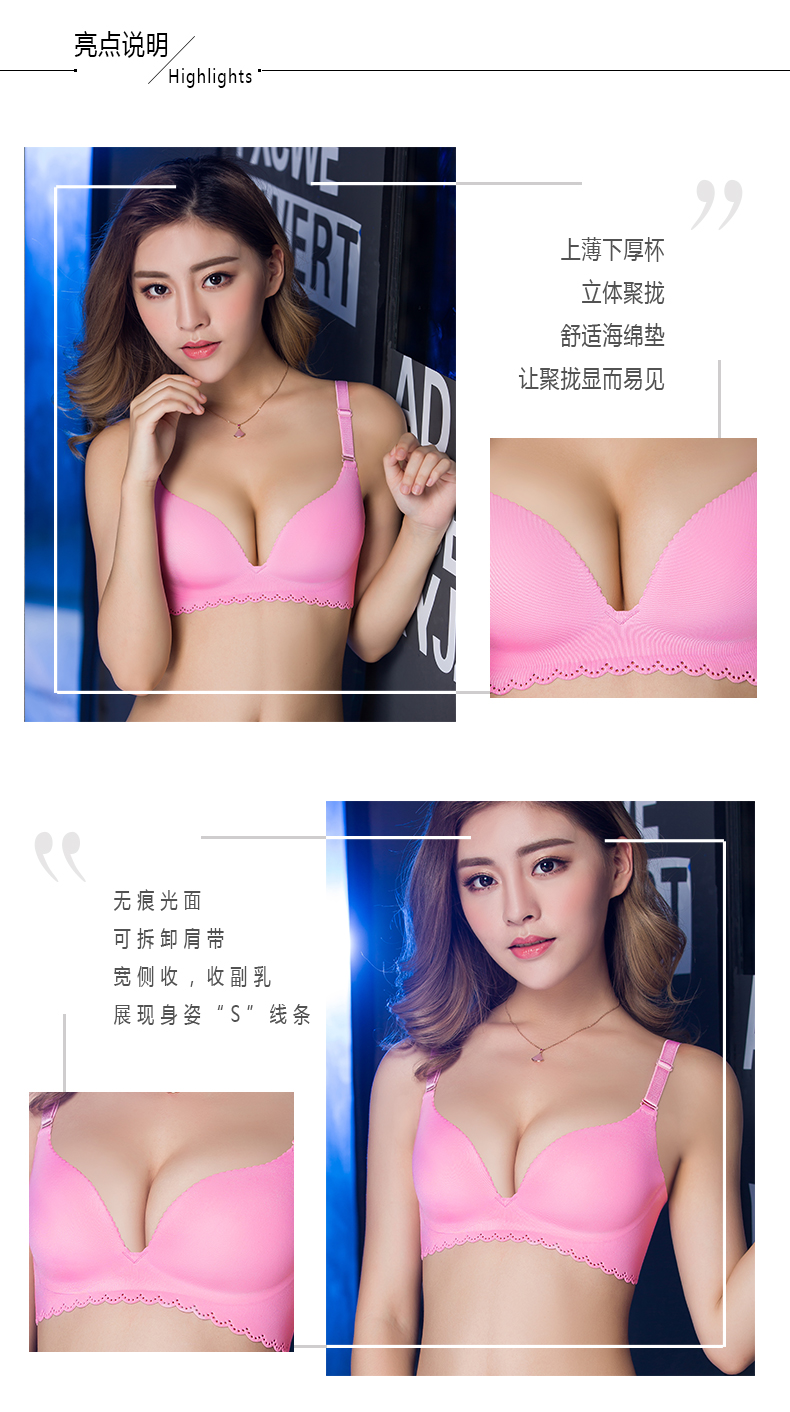 Đồ lót liền thân nữ một mảnh không có vòng thép gợi cảm trên chiếc áo ngực nhỏ mùa hè và mùa thu dày phần chống lún tụ tập ao lot duc