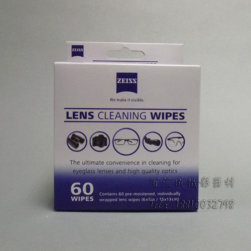 ZEISS German Cai Division professional polished paper lens paper Glasses paper Clean wet paper towel 50 sheet clothing 