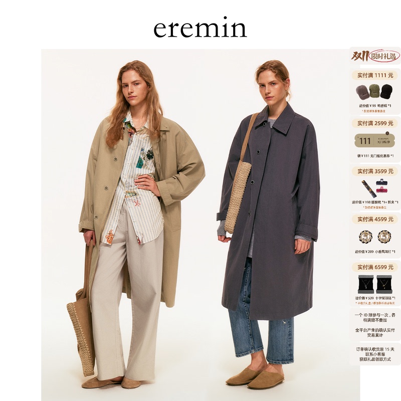 Eremin Lin Moqing/Paper-Like Trench Coat/26 New Slightly Wrinkled Elegant Mid-Length Casual Versatile Silhouette Trench Coat Jacket Eremin Lin Moqing/Paper-Like Trench Coat/26 New Slightly Wrinkled Elegant Mid-Length Casual Versatile Silhouette Trench Coat Jacket