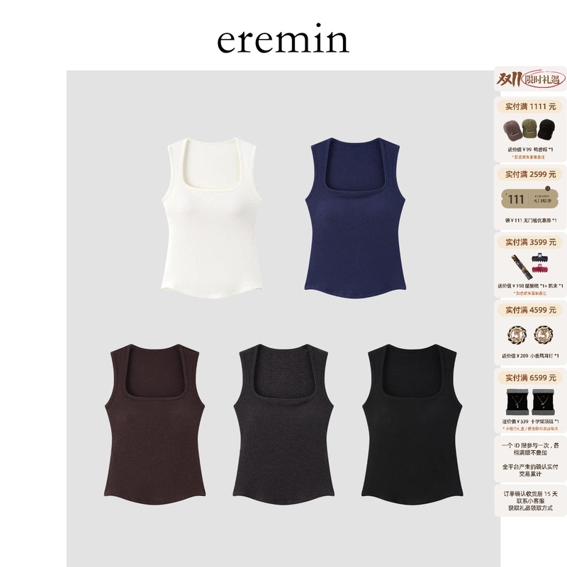 Eremin Lin Moqing/Square Neck Vest/26 New Product German Velvet Integrated Cup Bra Pad Wide Shoulder Straps Slimming Solid Color Base Layer Eremin Lin Moqing/Square Neck Vest/26 New Product German Velvet Integrated Cup Bra Pad Wide Shoulder Straps Slimming Solid Color Base Layer