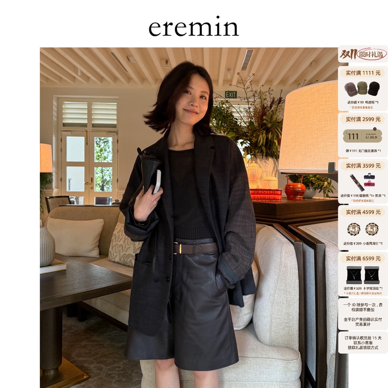 Eremin Lin Moqing/Spliced Suit/26 Autumn New Product Sheep Wool+Cotton Niche Texture Casual Lapel Jacket