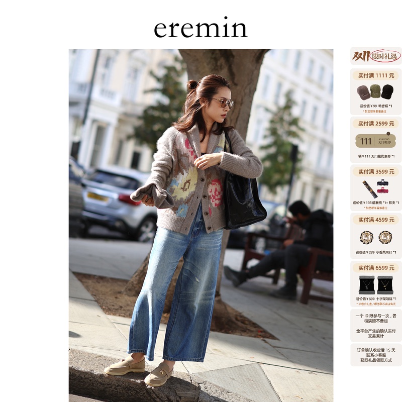 Eremin Lin Moqing/ Jacquard Cardigan/ 26 Winter New Product Fox Fur Blend Green Fruit Collar Velvet-Like Knitwear
