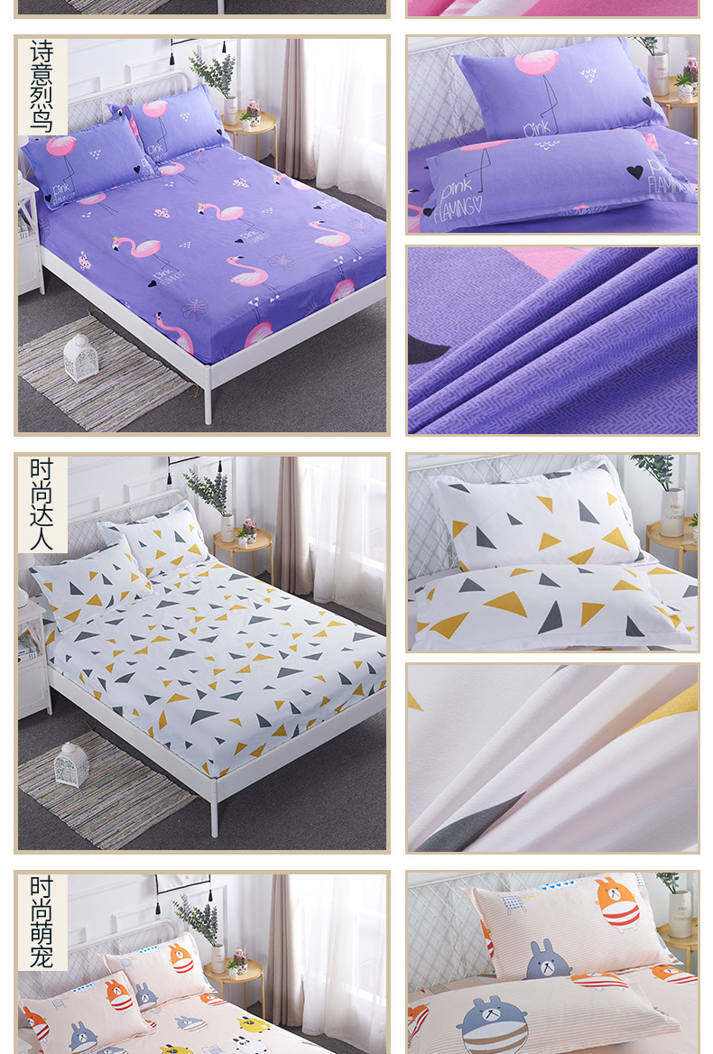 Giường không thấm nước 笠 giường đơn bìa pad nước tiểu cách nhiệt giường gói Simmons bụi che giường bìa 1.5 1.5 m