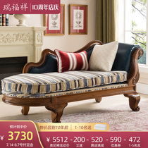 Ruifuxiang furniture American solid wood chaise longue European fabric beauty sofa Bedroom single recliner sofa O320*