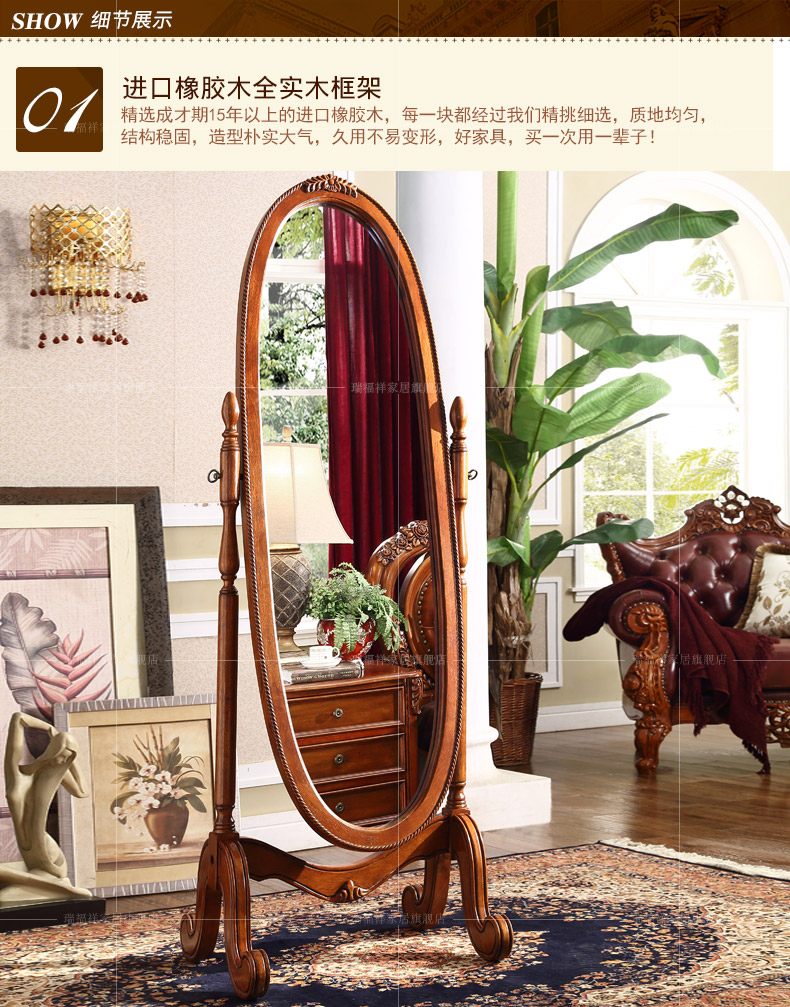 Ruifuxiang Phong cách Mỹ đơn giản công chúa gương trang điểm gỗ rắn Gương châu Âu lắp gương xoay sàn dài L201 - Gương gương để bàn