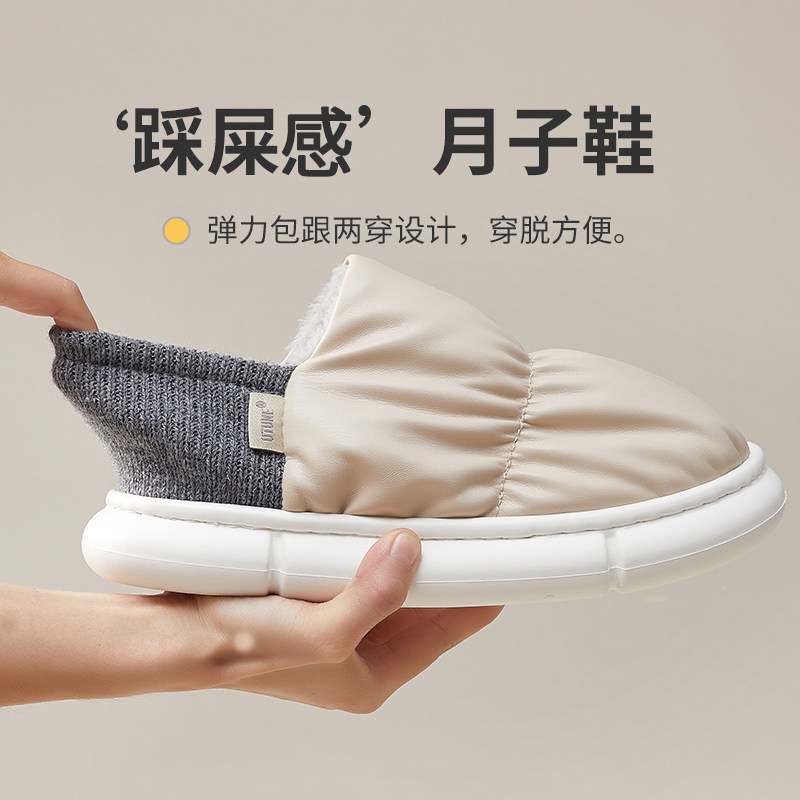 Adjustment of pregnant women's postnatal shoes plus December winter bag with soft sole warm soles on the large size