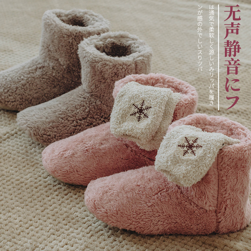 Japanese household wood flooring silent cotton slippers all-pack heel boots high cylinder warm soft soles man