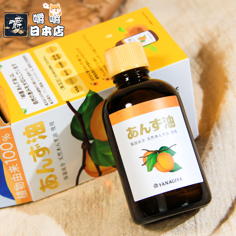 Japanese YANAGIYA Almond Hair Oil Infection Repair Dry and Flexible 63ml