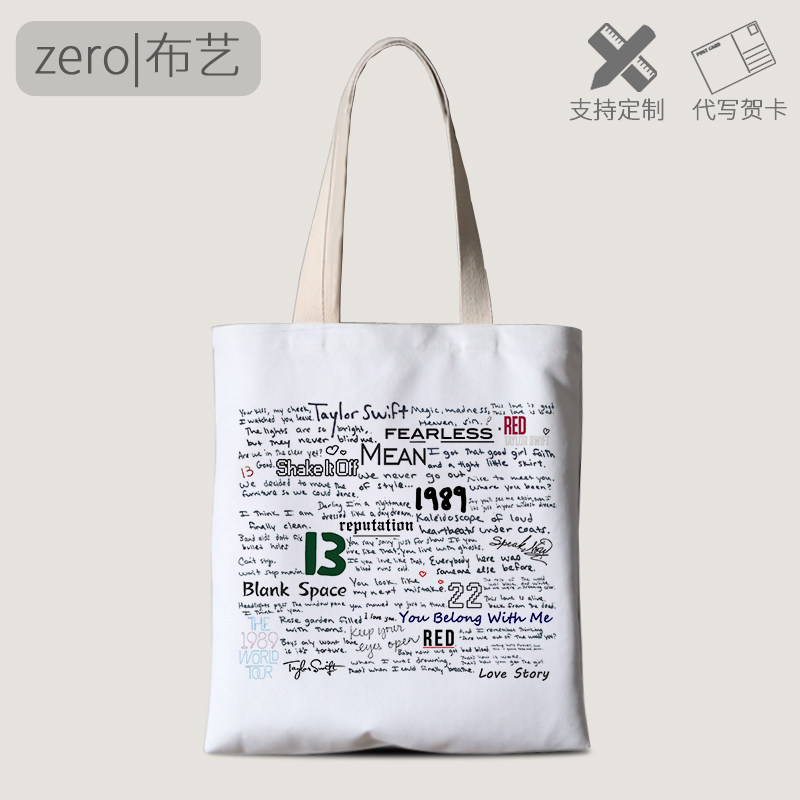 Taylor Swift Mold Folklore Album Around Canvas Bag Taylor Swift Pocket