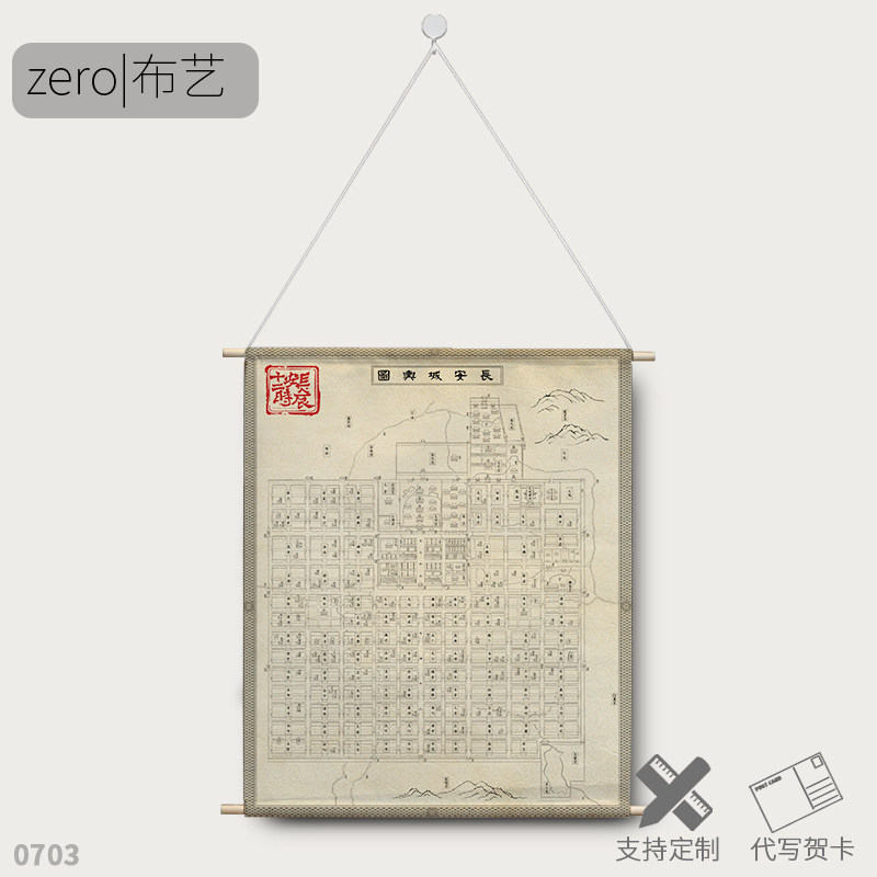 Chang'an 12 hours Chang'an City map map sundial around the painting fabric poster Chinese style decorative tapestry