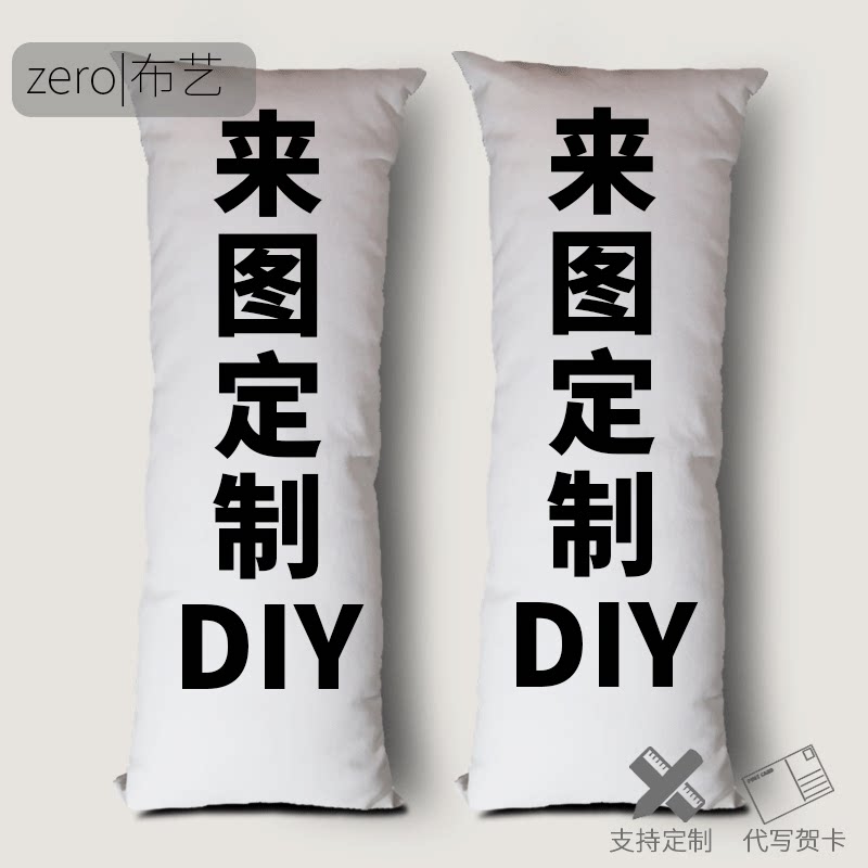 Customize your body holding pillow photo live-action Strip Pillow Diy Making for Sleeping Birthday Gift Rectangle
