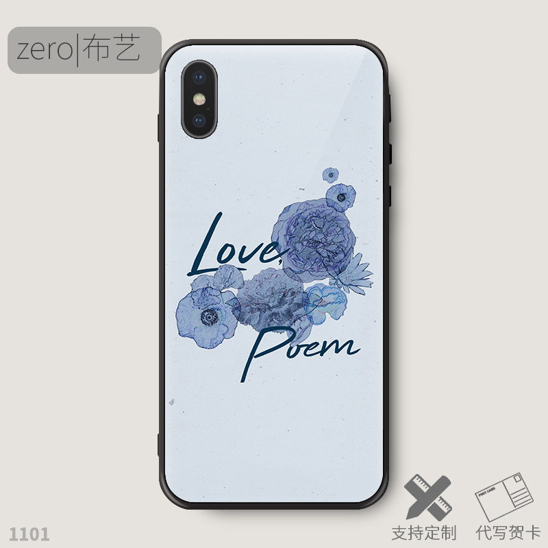 iu Li Zhien with mobile phone Protective case glass literary retro LOVE POEM star surrounding custom