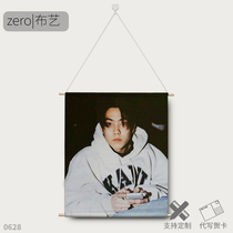 Yin Chu Ding Yin your crystal boy Yin Zhiyuan the same photo poster hanging painting cloth art star surrounding decorative painting